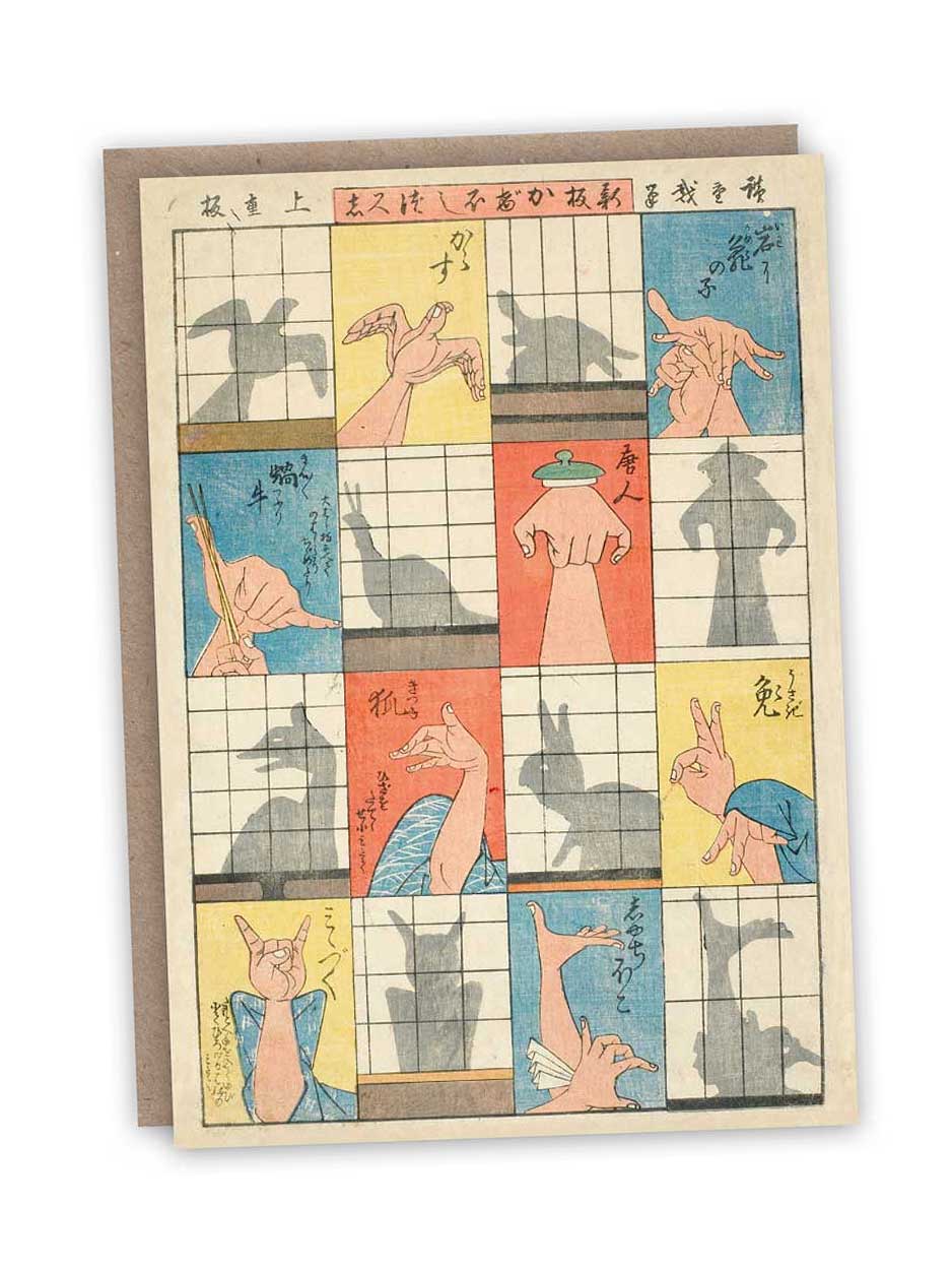 shadow shape card
